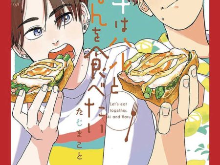 Lets Eat Together Aki And Haru Graphic Novel Volume 01 Discount